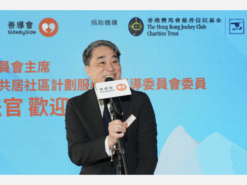 善導會執行委員會主席潘兆童法官致辭