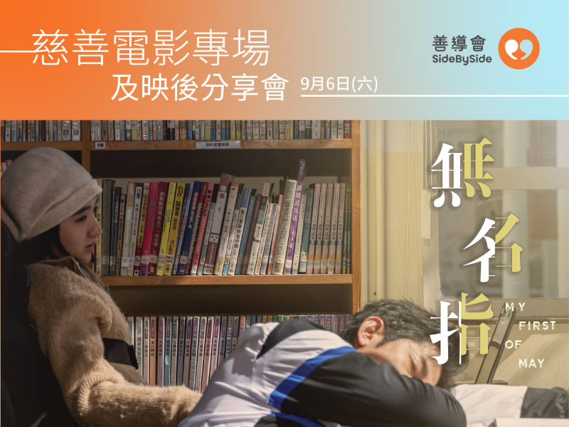 movie web banner2025_3-02