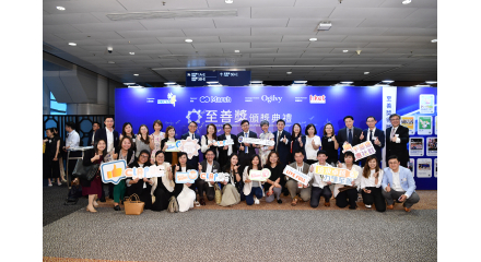 【SideBySide and Partners Receive Dual Honors at HKCSS Champions for Good Awards】 【SideBySide and Partners Receive Dual Honors at HKCSS Champions for Good Awards】
