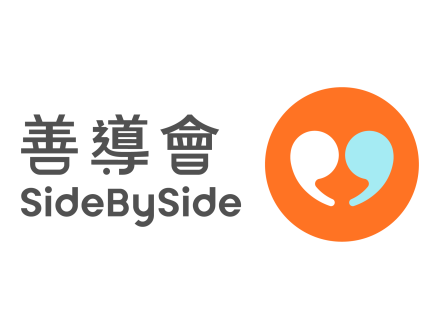 SideBySide-horizontal-logo-RGB-full-colour