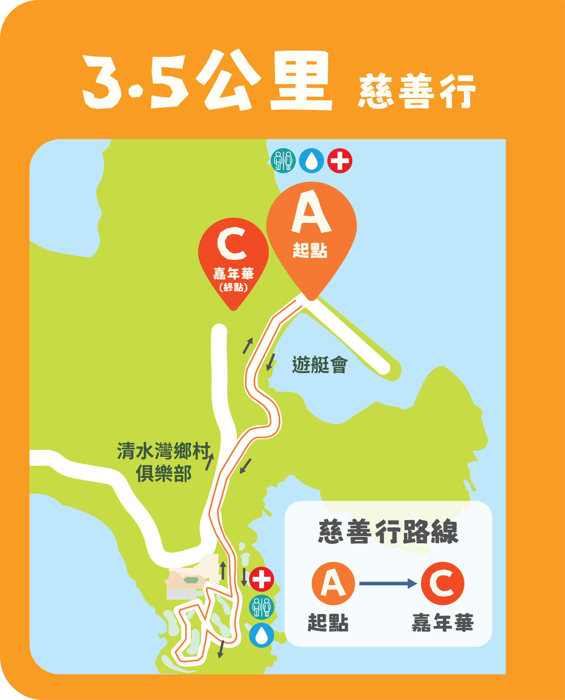 本頁圖片/檔案 - Asset 3