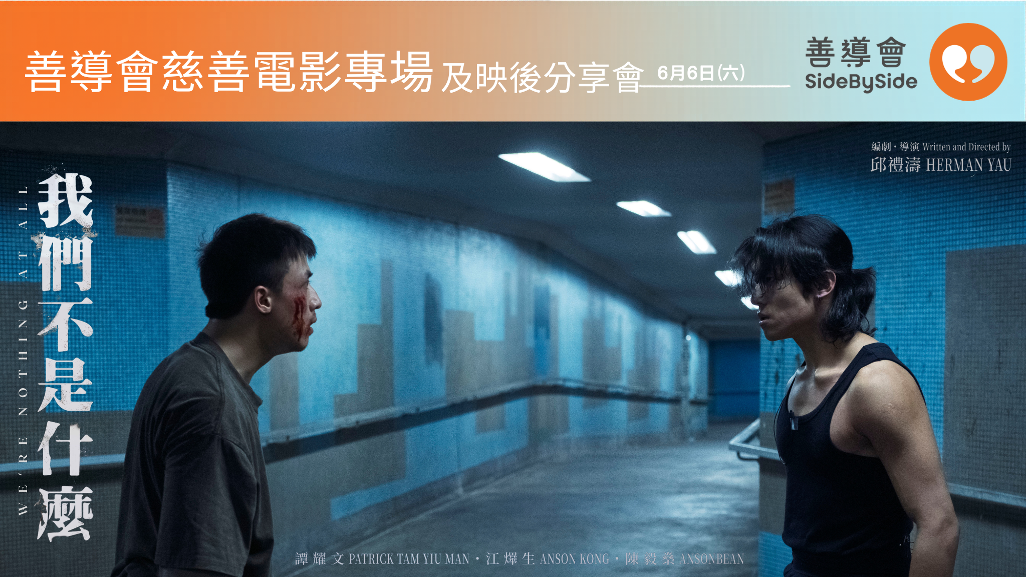 本頁圖片/檔案 - Website top banner