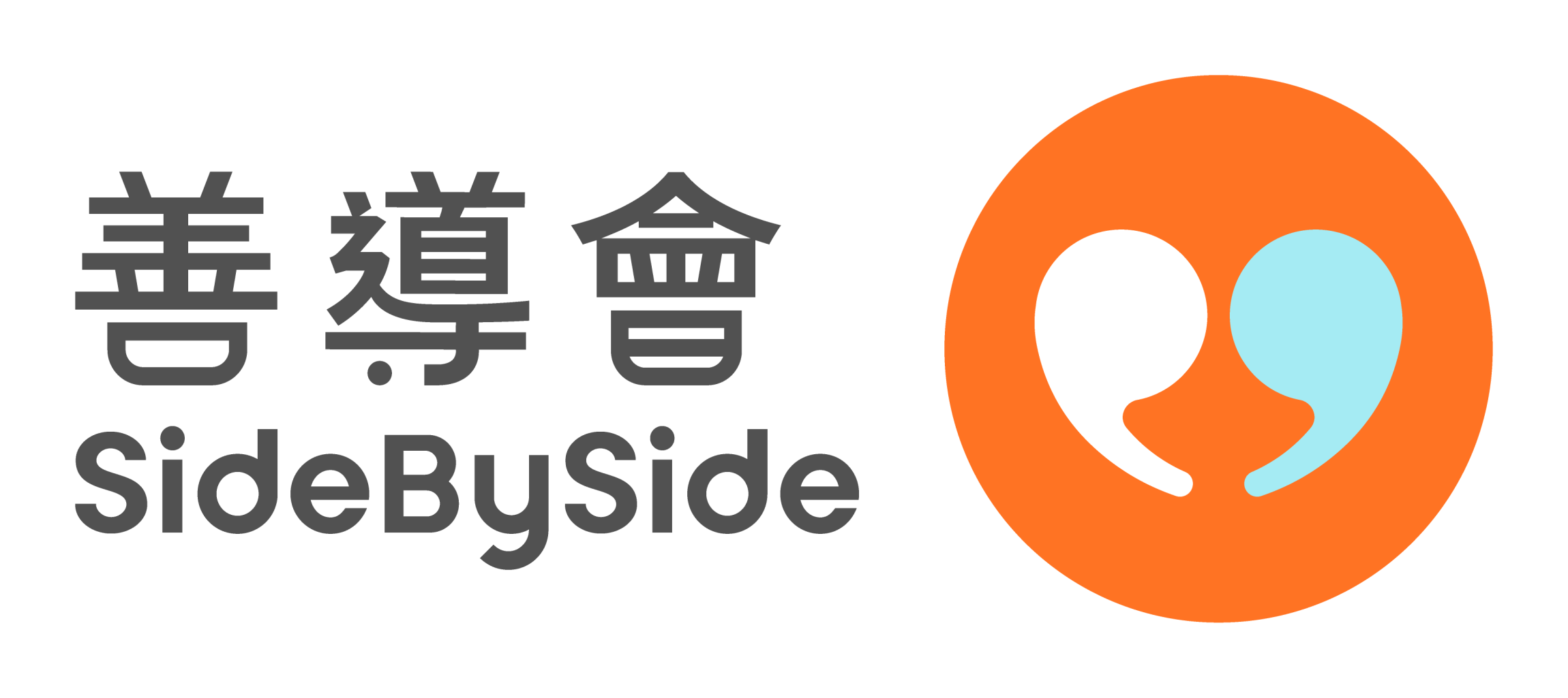 本頁圖片/檔案 - SideBySide-horizontal-logo-RGB-full-colour