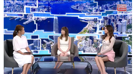 news TH RTHK news TH RTHK