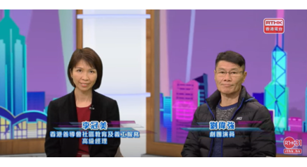 跨代共居新世代 更生經驗上舞台 跨代共居新世代 更生經驗上舞台
