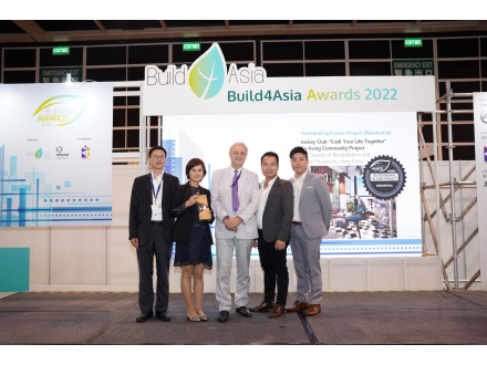 賽馬會「拍住上」共居社區計劃榮獲Build4Asia Awards 賽馬會「拍住上」共居社區計劃榮獲Build4Asia Awards