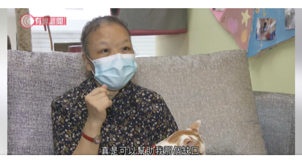 善導。精神健康 之 《阿琴與貓》阿琴 返回 善導。精神健康 之 《阿琴與貓》阿琴 返回