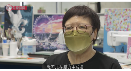 善導。精神健康 之 《「逆」要堅強》Mace 善導。精神健康 之 《「逆」要堅強》Mace