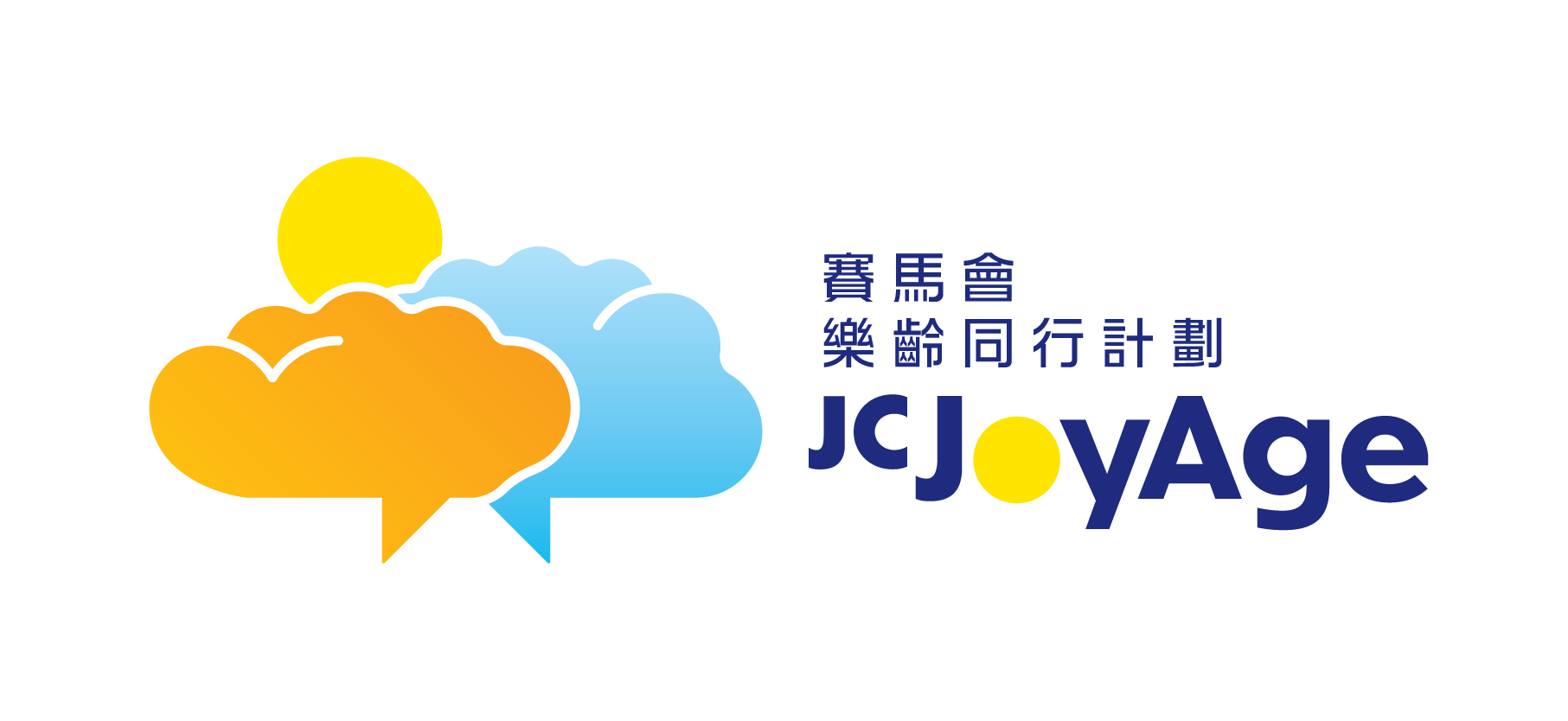 本頁圖片/檔案 - AW_HKJC_Joyage_logotype_250217_full_color_hor